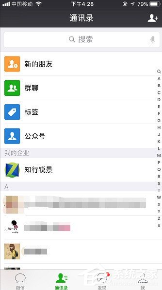 分享微信怎么设置漂流瓶头像