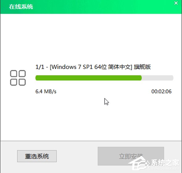 大白菜U盘装系统教程:重装Win7系统步骤详解