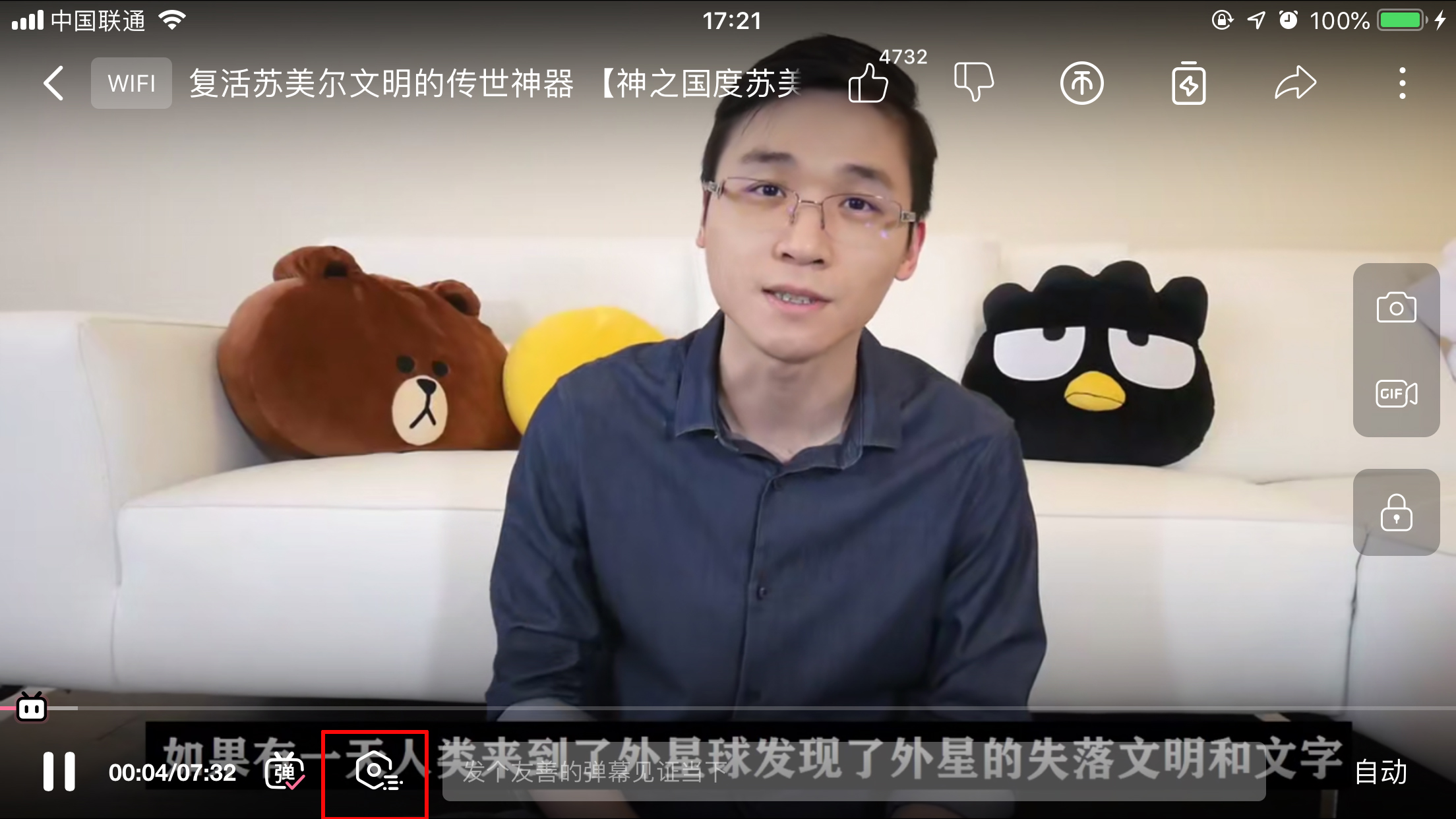 bilibili弹幕怎么撤回？新版B站App弹幕撤回方法详述