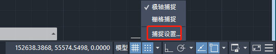 小编分享AutoCAD2020教程：极轴追踪功能相关介绍