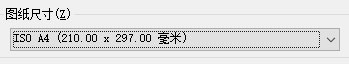 AutoCAD 2020打印样式怎么设置？AutoCAD2020设置打印样式的方法