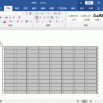 小编分享Word表格行距怎么调（word表格行距怎么调成单倍行距）