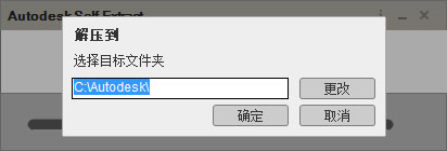 AutoCAD 2020怎么安装？AutoCAD2020安装教程分享