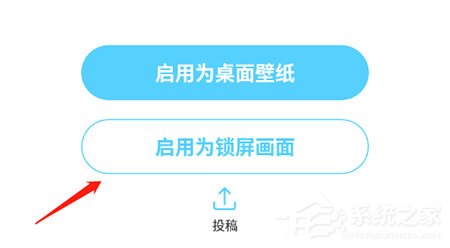 小妖精美化如何设置锁屏？三个步骤轻松搞定