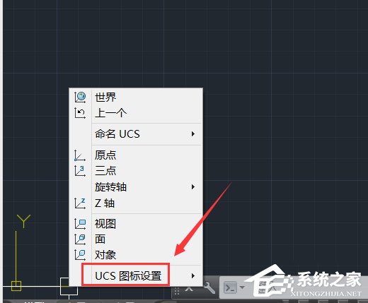 AutoCAD怎么设置UCS的颜色？