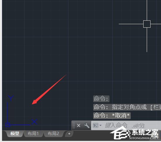 AutoCAD怎么设置UCS的颜色？