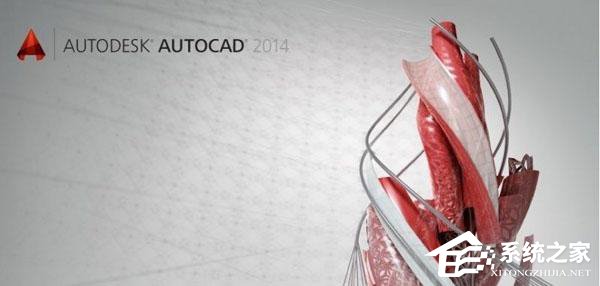 小编分享一套正版的CAD2014多少钱