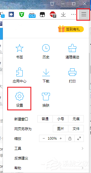 QQ浏览器不支持迅雷下载怎么办？QQ浏览器不能使用迅雷下载的解决办法