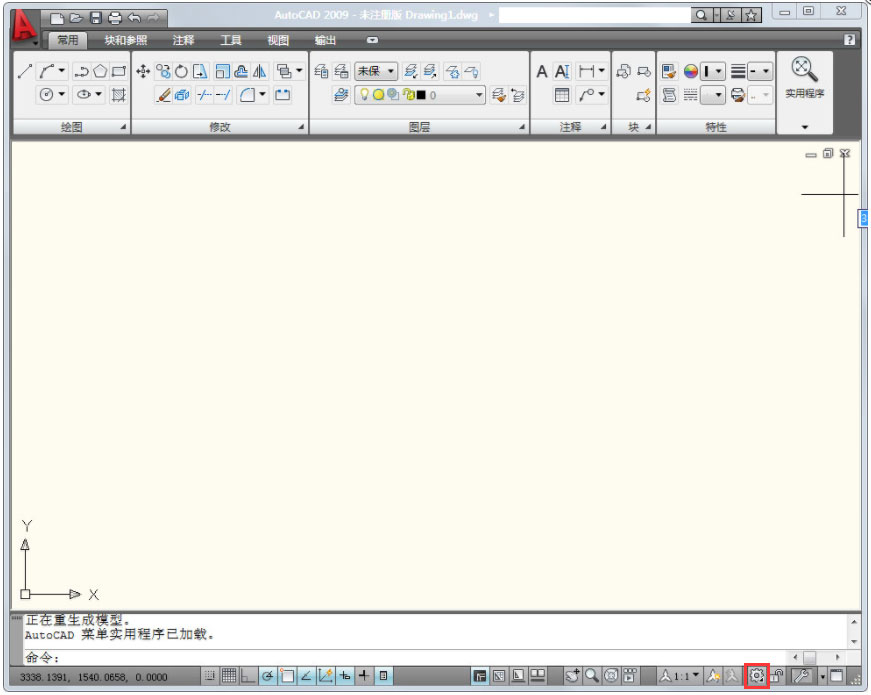 AutoCAD2009教程：将视图调整为经典模式的具体方法