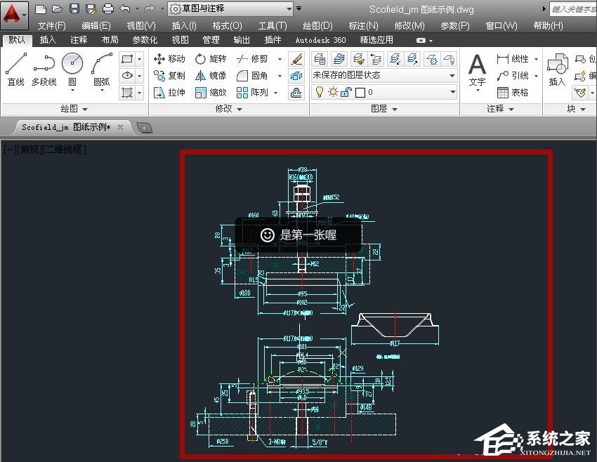 AutoCAD2013怎么将图纸转成PDF格式？