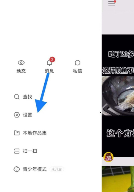 快手里怎么发招聘信息？招聘信息发布流程简述