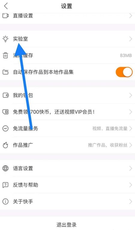 快手里怎么发招聘信息？招聘信息发布流程简述