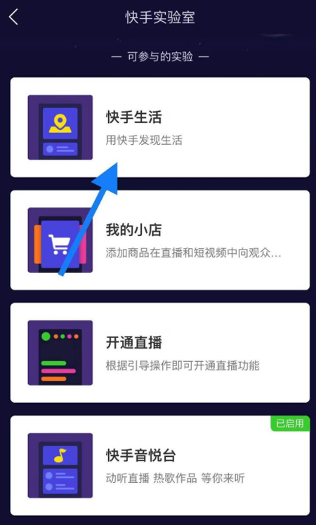 快手里怎么发招聘信息？招聘信息发布流程简述