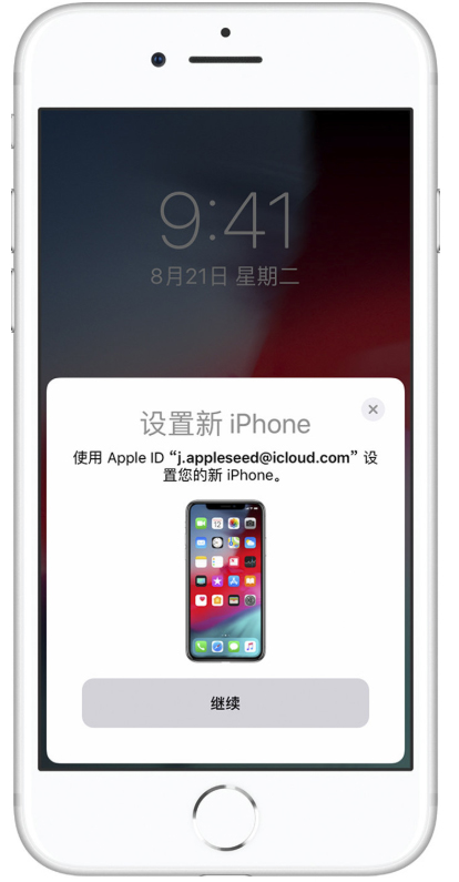 换新苹果了怎么传数据？iPhone数据传输技巧分享