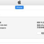 关于iPhone被锁了怎么办（iPhone被锁了怎么办）