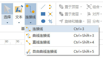 Edraw Max怎么绘制电路图？亿图图示绘制电路图的方法