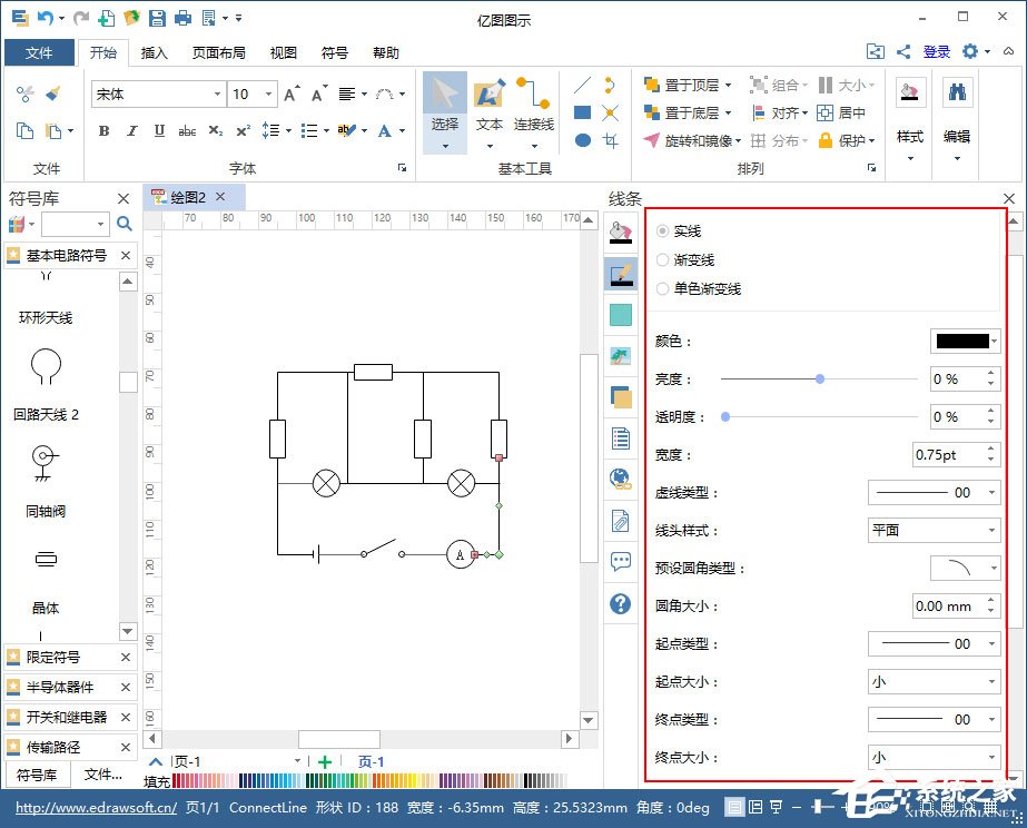 Edraw Max怎么绘制电路图？亿图图示绘制电路图的方法