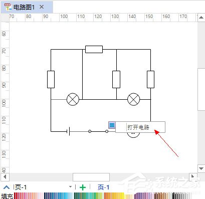 Edraw Max怎么绘制电路图？亿图图示绘制电路图的方法