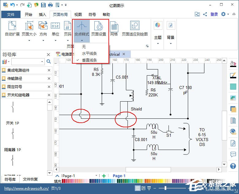 Edraw Max怎么绘制电路图？亿图图示绘制电路图的方法