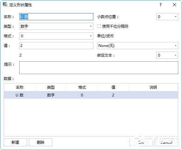 Edraw Max怎么绘制机架图？亿图图示绘制机架图的方法