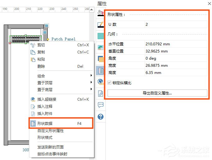 Edraw Max怎么绘制机架图？亿图图示绘制机架图的方法