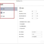 小编分享MindMaster修改默认设置的具体方法