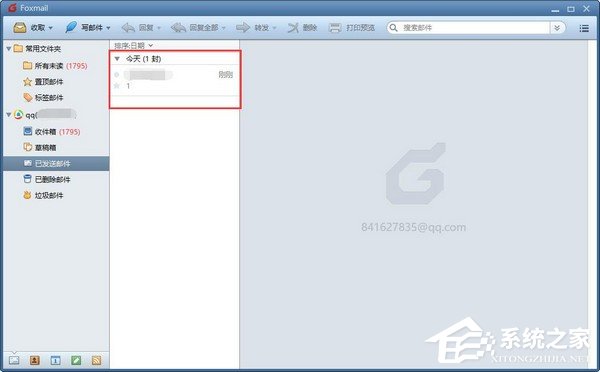 FoxMail撤回已发送邮件的操作方法