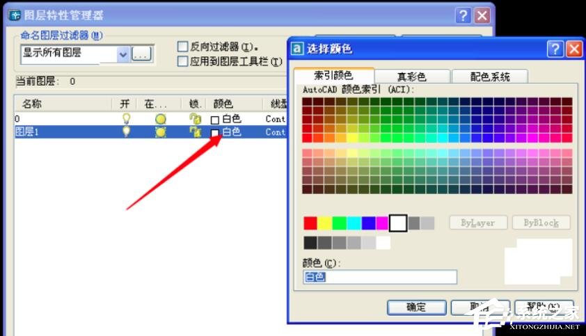 Autocad 2004怎么新建图层？AutoCAD2004新建图层的操作方法