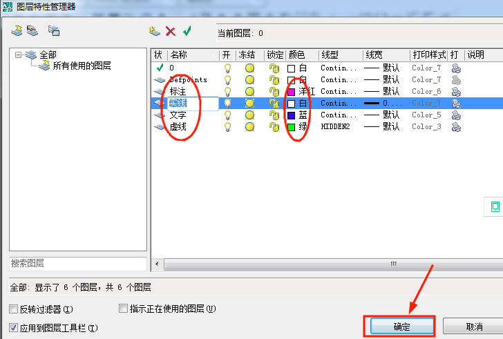 教你AutoCAD