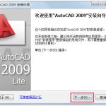 教你AutoCAD