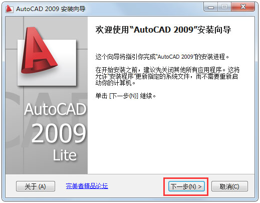 教你AutoCAD