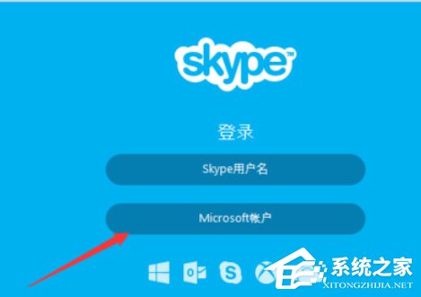 Skype语音密码忘记怎么找回？找回Skype语音密码的操作步骤