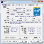 小编分享CPU-Z怎么查看电脑配置（怎么查看电脑配置参数）