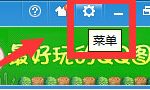 关于QQ游戏大厅总提示开通蓝钻怎么解决