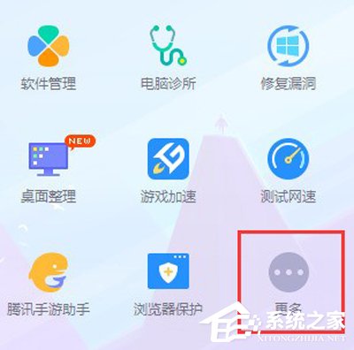 腾讯电脑管家怎么设置WIFI？WIFI热点创建方法分享