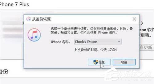 苹果iPhone手机忘记密码怎么办？忘记密码解决方法分享