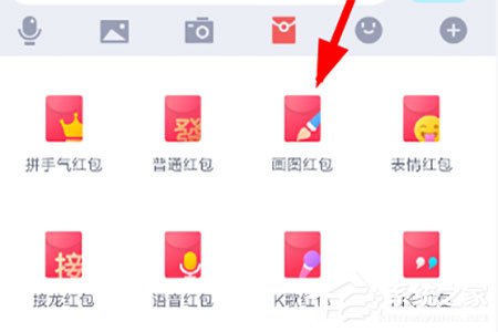 QQ画图红包如何发？发送方法大放送