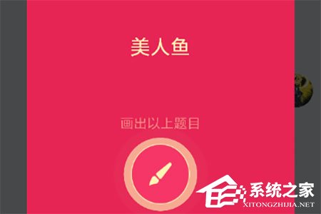 QQ画图红包如何发？发送方法大放送