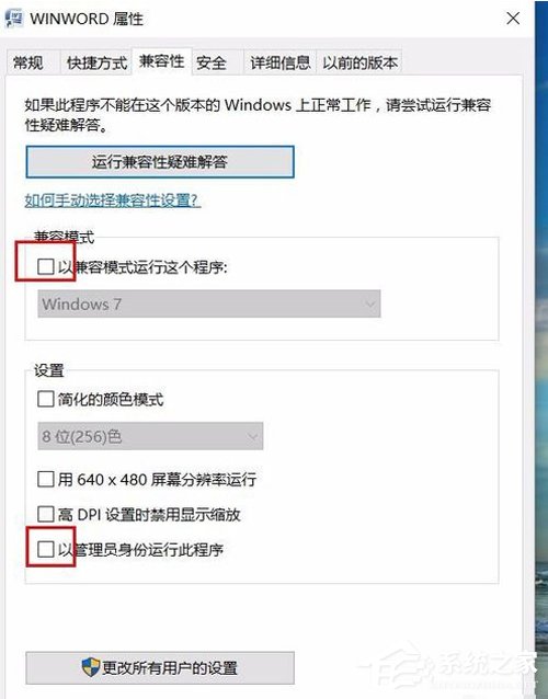 Office2007更新后无法使用解决方法分享