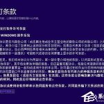 分享Win7怎么升级Win10（win7怎么升级win10数据会丢失吗）