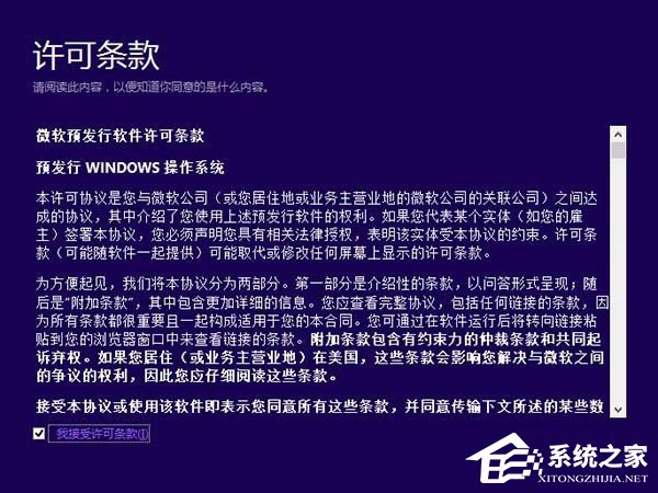 分享Win7怎么升级Win10（win7怎么升级win10数据会丢失吗）