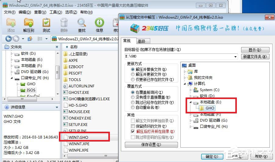 分享如何安装Win7系统（苹果电脑如何安装win7系统）