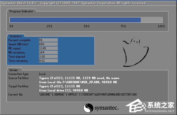 如何安装Win7系统？硬盘安装Win7系统教程介绍