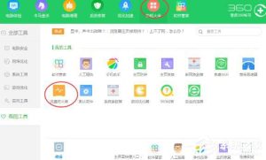 我来分享360安全卫士怎么打开加速球（360安全卫士加速球怎么弄出来）