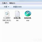 我来分享如何自己重装系统Win7（如何自己重装系统win7旗舰版）