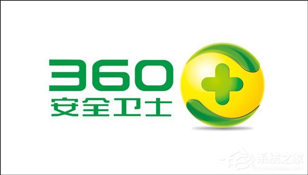 小编分享Win10系统中360安全卫士打不开