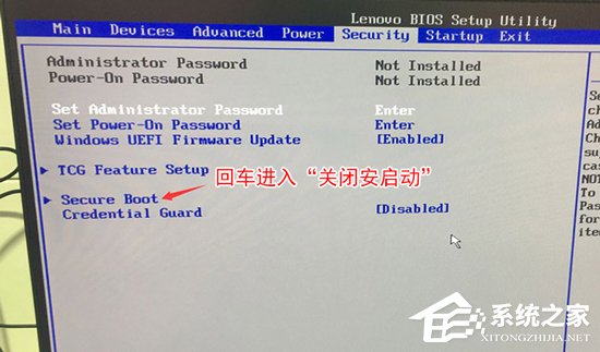 教你联想win10改win7如何实现（Win10如何改win7）