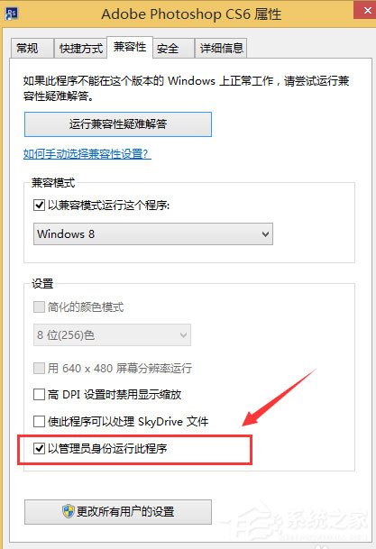 Photoshop CS6配置要求有什么？PhotoshopCS6相关配置要求介绍