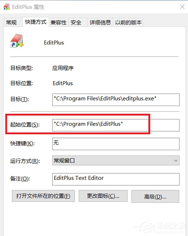 EditPlus怎么汉化？EditPlus汉化方法分享