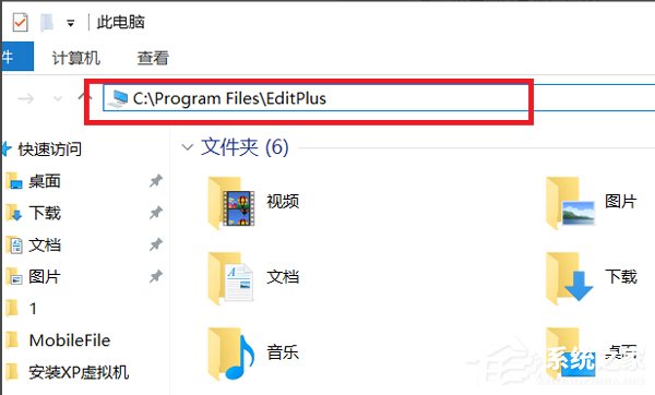 EditPlus怎么汉化？EditPlus汉化方法分享